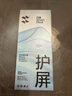 閃魔適用蘋(píng)果14/13/13pro/16e鋼化膜iPhone14/13/13pro手機膜全屏高清防爆抗指紋秒貼無(wú)氣泡 無(wú)塵倉2片 曬單實(shí)拍圖