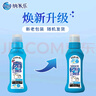 獅王（Lion）納米樂高效去污食漬凈160g預(yù)處理油漬奶漬進口細齒刷去漬食漬凈 曬單實拍圖