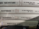 【正版包郵】邏輯學(xué)書(shū)系 簡(jiǎn)單的邏輯學(xué) 思維邏輯訓練書(shū)籍 閱讀的邏輯 改變你的邏輯思維 思維導圖 邏輯學(xué) 自我實(shí)現 新華文軒旗艦店 邏輯學(xué)導論 曬單實(shí)拍圖