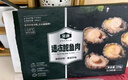 金唐鮮凍大鮑魚凈重500g/ 10頭鮑 帶殼鮑魚肉 貝類海鮮生鮮火鍋燒食材 曬單實拍圖