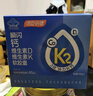 湯臣倍健膠原蛋白軟骨素180粒禮盒裝骨膠原鈣片 中老年成人補鈣 中秋禮盒 曬單實(shí)拍圖