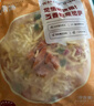 大希地芝士披薩組合 6片 共1080g 美式培根+果蔬牛肉+蜜汁雞肉各2片 曬單實(shí)拍圖