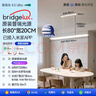 惠普普瑞護眼大路燈平替LED學(xué)習桌吧臺燈具長(cháng)條APP智控餐吊燈包安裝 曬單實(shí)拍圖