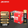 雙鹿 5號電池24粒 五號堿性 適用兒童玩具/耳溫槍/血糖儀/無線鼠標(biāo)/遙控器/血壓計/掛鐘 LR6/AA 曬單實拍圖