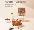 滬上阿姨黑巧鮮奶厚吐司巧克力牛奶香風(fēng)味早餐點(diǎn)心代餐 黑巧鮮奶厚吐司80g*8袋 曬單實(shí)拍圖