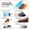 CUKTECH酷態(tài)科【3C認證可上飛機】電能塊自帶線20000毫安時移動電源55W快充充電寶適用蘋果小米筆記本CP25 曬單實拍圖