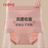 古今（GUJIN）高腰內褲女雙層交叉收腹純棉抑菌襠部提臀透氣中老年三條裝 曬單實(shí)拍圖