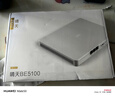 中興（ZTE）【晴天墻面路由器】BE5100 自研芯W(wǎng)iFi7 千兆雙頻 全屋組網(wǎng) 5顆信號放大器兼容WiFi6游戲加速 曬單實(shí)拍圖