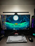 明基(BenQ) ScreenBar Halo2屏幕掛燈電競顯示器電腦沉浸背光智能護眼 曬單實(shí)拍圖