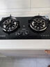 好太太億美燃?xì)庠铍p灶5.2KW一級(jí)能效嵌入式家用熄火保護(hù)天然氣液化氣臺(tái)式猛火爐具煤氣灶定時(shí)灶方架純銅火蓋 【豪華款】5.2kw鋼化玻璃+雙九腔猛火+雙邊定時(shí) 天然氣 曬單實(shí)拍圖