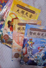 西游記兒童繪本注音版全套30冊 經(jīng)典原著西游記連環(huán)畫幼兒美繪本3-6-8歲幼兒園圖畫故事書小學(xué)生一年級課外閱讀書籍四大名著有聲伴讀西游記漫畫兒童節(jié)禮物 【全套30冊】給孩子的西游記繪本 曬單實(shí)拍圖