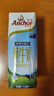 安佳（Anchor）4.4g原生高鈣高蛋白全脂純牛奶250mL*24盒新西蘭原裝進(jìn)口草飼 曬單實(shí)拍圖