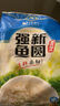 強新 溫州冷凍精品鮸魚(yú)魚(yú)餅750g 內含6包125g小包 禮盒裝 曬單實(shí)拍圖