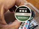 綠林電烙鐵家用60W內(nèi)熱式智能調(diào)溫鉻鐵洛鐵錫焊神器電焊筆套裝17件套 曬單實(shí)拍圖