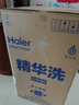 海爾（Haier）云溪波輪洗衣機全自動 直驅(qū)變頻10公斤家用家電國家補貼20% 一級能效以舊換新雙動力免清洗MBDE689 曬單實拍圖