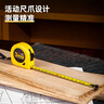 得力（deli）鎖定功能鋼卷尺工程尺木工尺裝修測量尺子2m/3m/5m/7.5米/10米辦公用品 【2米】經(jīng)典ABS外殼 8201 曬單實(shí)拍圖