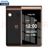 飛利浦（PHILIPS）E537A 咖啡金 移動聯(lián)通電信全網(wǎng)通4G老年人手機智能 超長待機大屏翻蓋手機按鍵學生備用商務(wù) 曬單實拍圖
