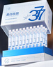 儒意（RUYI）377美白精華液次拋補水保濕祛斑提亮熬夜去黃護膚品煙酰胺男女士 曬單實拍圖
