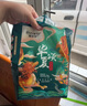 酷安奇 COOANGE華夏頌拉拉褲5XL碼32片（22-25kg）絲蛋白精華醫(yī)護(hù)級(jí)新生兒尿不濕 曬單實(shí)拍圖