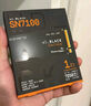 西部數(shù)據(jù)（WD）SSD固態(tài)硬盤M.2接口 SN7100 PCIe4.0 筆記本臺(tái)式機(jī)固態(tài)硬盤 AI電腦配件 SN7100 1TB 曬單實(shí)拍圖