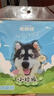 老瘋楊吃好狗糧鮮雞肉綠貽貝全價(jià)無(wú)谷犬糧低敏強健骨骼呵護關(guān)節4斤20斤 鮮雞肉綠貽貝2kg（小包嘗鮮） 曬單實(shí)拍圖