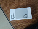 OPPO A5 Pro 手機新品上市 5g全網(wǎng)通 oppo a5pro 智能拍照手機 信號穿墻王 360°抗摔 a3pro升級版 8GB+256GB 砂巖紫 豪禮套裝【OPPO藍牙耳機+全國聯(lián)?！?曬單實拍圖