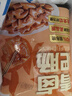 龍大美食清鹵肥腸1斤裝 火鍋食材鹵味熟食半成品食品下酒菜肥腸豬大腸生鮮 曬單實拍圖