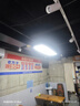 TCL廚房燈LED集成吊頂燈鋁扣板平板廚衛(wèi)燈浴室燈300*600 曬單實(shí)拍圖