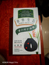 章華（SAVOL）生態(tài)染發(fā)霜自然黑（蛋白因子染發(fā)劑蓋白不含對苯二胺） 曬單實(shí)拍圖