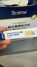 合生元（BIOSTIME）全新升級第二代超金菌48袋含嬰兒雙歧桿菌呵護腸胃增強營(yíng)養 第二代超金菌48袋 曬單實(shí)拍圖