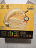 KINHISA貓山王榴蓮千層蛋糕6英寸420g 動物奶油果肉含量40%冷凍生日蛋糕 曬單實拍圖