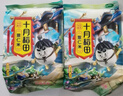 十月稻田 薏仁米 2斤 薏米仁 小粒薏米煮水煮粥 五谷雜糧粗糧 粥米 真空裝 曬單實拍圖