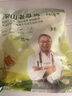 楊博士 皖南散養(yǎng)土雞老母雞 凈重1.6斤及以上 含雞胗雞心雞肉源頭直發(fā) 曬單實拍圖