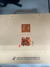 今世緣 國(guó)緣對(duì)開 柔雅型白酒 42度 500ml*2瓶 禮盒裝  曬單實(shí)拍圖