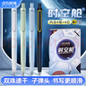 點石制筆 按動中性筆通用替芯0.5mm雙珠子彈頭筆芯學生作業(yè)刷題水筆簽字筆替芯DS-1154【黑色】12支裝 曬單實拍圖