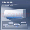 新飛（Frestec）空調(diào)補(bǔ)貼 新一級能效 大1.5匹大1匹掛機(jī) 以舊換新 省電冷暖變頻空調(diào) 家用壁掛式空調(diào) 大1匹 一級能效 單冷 不含安裝服務(wù) 曬單實(shí)拍圖