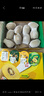 佳沛（zespri）新西蘭 新果季 陽(yáng)光金奇異果33粒原箱單果重約101-114g 獼猴桃 曬單實(shí)拍圖