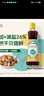 六月鮮遵循自然0添加特級鮮醬油500ml【0添加減鹽 特級醬油】欣和出品 曬單實拍圖