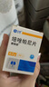 [齊魯]培唑帕尼片 0.2g*30片 1盒裝 曬單實(shí)拍圖