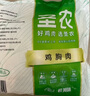 圣農(nóng) 雞胸肉 9斤 冷凍 健身餐 清真食品 冷凍食材 源頭直發(fā) 曬單實(shí)拍圖