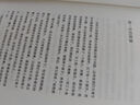 你一生的故事（電影《降臨》原著(zhù)小說(shuō)，劉慈欣誠摯推薦，得遍世界大獎的開(kāi)腦洞之作，豆瓣萬(wàn)人五星好評） 曬單實(shí)拍圖