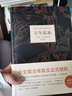 【京東物流 正版包郵】百年孤獨(精裝) 50周年紀念版 加西亞馬爾克斯 諾貝爾獎得主 世界外國小說(shuō) 現貨 中文版無(wú)刪減珍藏版 百年孤獨(精裝) 50周年紀念版 曬單實(shí)拍圖