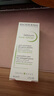 BIODERMA【易夢玲同款】貝德瑪控油毛修精華乳收毛孔油皮妝前乳七夕禮物 【嘗鮮裝】30ml 曬單實拍圖