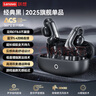 聯(lián)想藍(lán)牙耳機(jī)氣骨傳導(dǎo)耳夾式UEA400降噪高音質(zhì)久戴不痛超長(zhǎng)續(xù)航 磨砂黑定向聲聚久戴不痛耳千元級(jí)MAX重低音5.4芯 曬單實(shí)拍圖