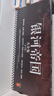 銀河帝國大全集 全套15冊(cè)+專享銀河戰(zhàn)艦燈（阿西莫夫永恒的科幻經(jīng)典。被馬斯克送上太空的科幻神作）讀客科幻文庫 小說 曬單實(shí)拍圖