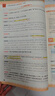 2026新版王朝霞小學(xué)語(yǔ)文英語(yǔ)閱讀訓練100篇超詳解數學(xué)思維訓練一年級二年級三年級四年級五年級六年級提高閱讀理解專(zhuān)項訓練課外閱讀強化訓練書(shū) 【單冊】語(yǔ)文 閱讀訓練 四年級 曬單實(shí)拍圖