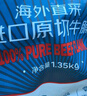 京東超市海外直采進(jìn)口草飼原切牛腩 凈重2.7斤(3袋裝) 切塊方便 牛肉 曬單實(shí)拍圖