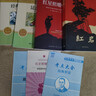 紅巖和紅星照耀中國正版原著八年級上冊下冊必讀的課外書初二8年級上下昆蟲記經(jīng)典常初中課外閱讀書籍配套人教版名著書目紅顏閃耀 【八年級一套買齊!】八年級上冊+下冊必讀 曬單實拍圖