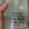 OHBT蘆薈膠300g*2補水舒緩凝膠面霜曬后修復皮膚祛痘印淡化疤痕蘆薈膏 曬單實(shí)拍圖