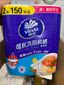 維達（Vinda）廚房卷紙【孫穎莎推薦】可水洗75節*8卷 懶人抹布 廚房用紙 整箱 曬單實(shí)拍圖